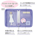 myfa デコレーションポーチ ミニ ミントグリーン 1個