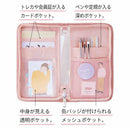 myfa デコレーションポーチ コーラルレッド 1個