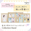 myfa コレクションスタンド シフォンベージュ 1個
