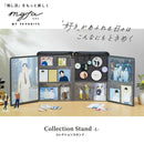 myfa コレクションスタンド L シフォンベージュ 1個