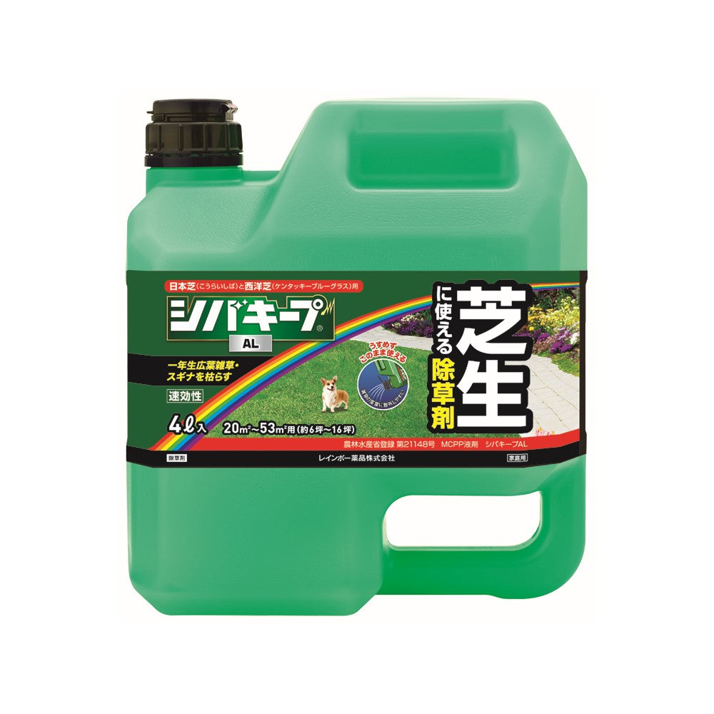 レインボー薬品 シバキープAL 2L 16本 18個セットレインボー薬品 除草剤 シバキープIII 900g 粒剤 芝生
