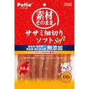 株式会社ペティオ 素材そのまま ササミ細切りソフト 130g