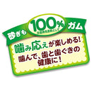 株式会社ペティオ チキンガムMOGU 無添加 砂ぎも姿造り 135g