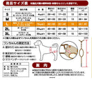 老犬介護用 おむつパンツK L メーカー直送▼返品・キャンセル不可【他商品との同時購入不可】