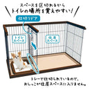 トイレのしつけが出来る ドッグルームサークル ブラウン スモール メーカー直送▼返品・キャンセル不可【他商品との同時購入不可】