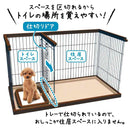 トイレのしつけが出来る ドッグルームサークル レギュラー メーカー直送▼返品・キャンセル不可【他商品との同時購入不可】