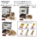 necoco キャットルームサークル メーカー直送▼返品・キャンセル不可【他商品との同時購入不可】