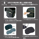 Porta ドッグリュックキャリー ブラック メーカー直送▼返品・キャンセル不可【他商品との同時購入不可】