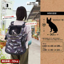Porta ドッグリュックキャリー カモフラ メーカー直送▼返品・キャンセル不可【他商品との同時購入不可】