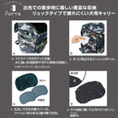 Porta ドッグリュックキャリー カモフラ メーカー直送▼返品・キャンセル不可【他商品との同時購入不可】