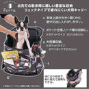 Porta ドッグリュックキャリー カモフラ メーカー直送▼返品・キャンセル不可【他商品との同時購入不可】
