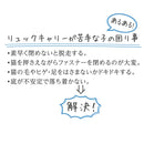 Liscio CAT リュックキャリー グレー メーカー直送▼返品・キャンセル不可【他商品との同時購入不可】