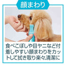 ST コードレス バリカン スモールネイルケア 2WAY メーカー直送▼返品・キャンセル不可【他商品との同時購入不可】