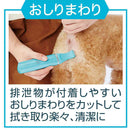 ST コードレス バリカン スモールネイルケア 2WAY メーカー直送▼返品・キャンセル不可【他商品との同時購入不可】