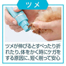 ST コードレス バリカン スモールネイルケア 2WAY メーカー直送▼返品・キャンセル不可【他商品との同時購入不可】