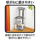 ねこまど ヴィラフォートキャットポール ゆったりベッド メーカー直送▼返品・キャンセル不可【他商品との同時購入不可】