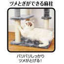 ねこまど ヴィラフォートキャットポール ゆったりベッド メーカー直送▼返品・キャンセル不可【他商品との同時購入不可】