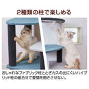 necoco キャットリビングタワー クリアボウル&ハウスタイプ メーカー直送▼返品・キャンセル不可【他商品との同時購入不可】