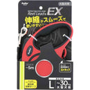 犬用伸縮リード リールリードEX L レッド メーカー直送▼返品・キャンセル不可【他商品との同時購入不可】