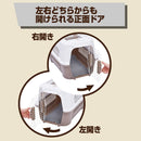 犬猫用キャリー 2ドア タフハウスキャリー アイボリー M メーカー直送 ▼返品・キャンセル不可【他商品との同時購入不可】