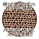 ニャムニャムハウスベッド メーカー直送 ▼返品・キャンセル不可【他商品との同時購入不可】