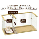 トイレのしつけが出来る ドッグルームサークルPlus レギュラー メーカー直送▼返品・キャンセル不可【他商品との同時購入不可】