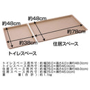 犬用ドッグルームサークルPlusベージュレギュラー 専用トレー メーカー直送 ▼返品・キャンセル不可【他商品との同時購入不可】