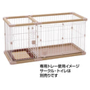 犬用ドッグルームサークルPlusベージュレギュラー 専用トレー メーカー直送 ▼返品・キャンセル不可【他商品との同時購入不可】