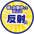 ラブハーネス M ブルー メーカー直送 ▼返品・キャンセル不可【他商品との同時購入不可】