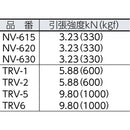 ユタカメイク ロープ ビニロンSトラックロープ(OB) 9×20 メーカー直送 ▼返品・キャンセル不可【他商品との同時購入不可】
