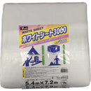 ユタカメイク #3000 ホワイトシート 5.4m×7.2m メーカー直送 ▼返品・キャンセル不可【他商品との同時購入不可】