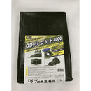 ユタカメイク #4000 ODグリーンシート 2.7m×3.6m メーカー直送 ▼返品・キャンセル不可【他商品との同時購入不可】