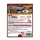 ◆中村屋 インドカリービーフスパイシー 200g