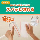 ニトムズ コロコロ エコノミー スカットカット70周X3巻