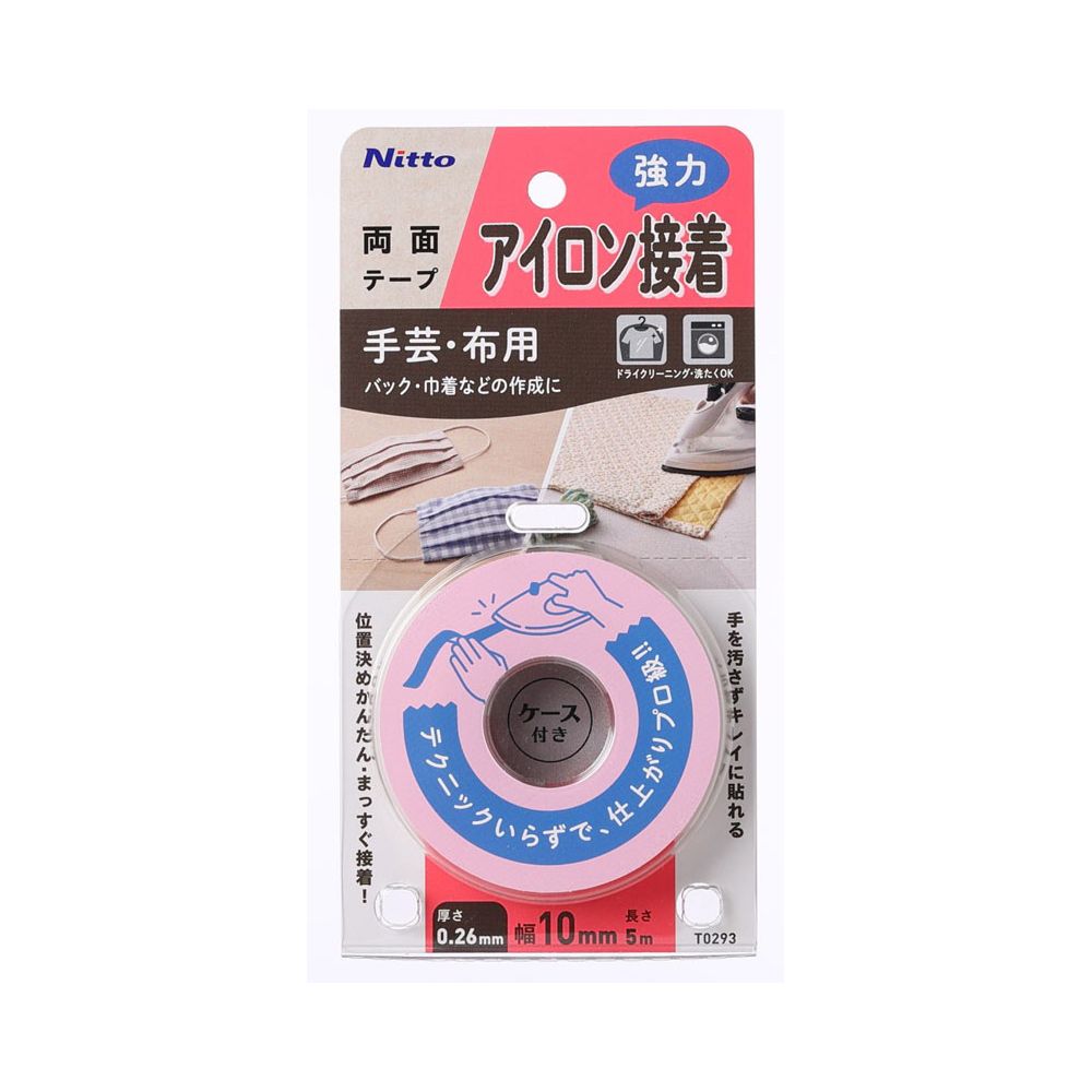 ニトムズ アイロン接着両面テープ 強力タイプ