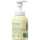 ミヨシ 無添加せっけん 泡のハンドソープ 本体 350ml