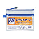 Dandelion W zipper mesh case A5