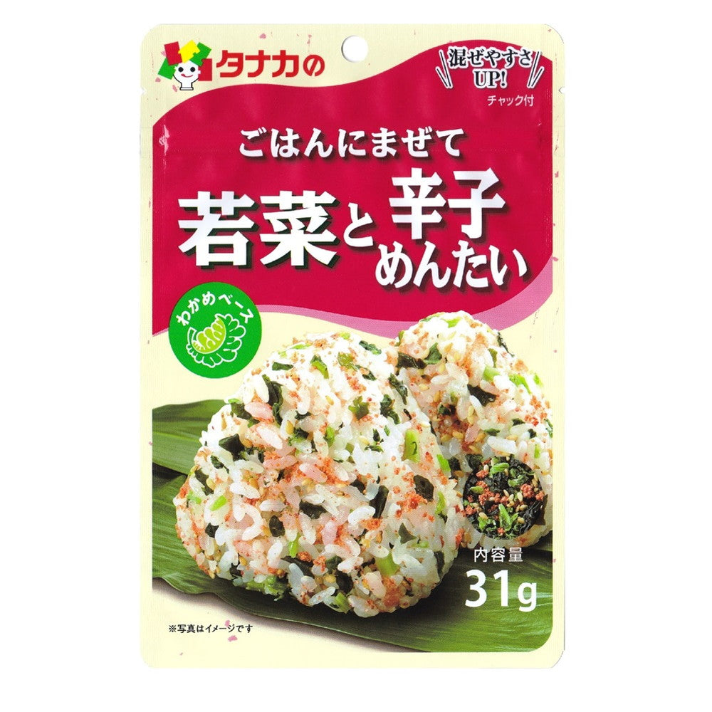 ごはんさん専用 ◇田中食品 ごはんにまぜて 若菜と辛子めんたい 31g