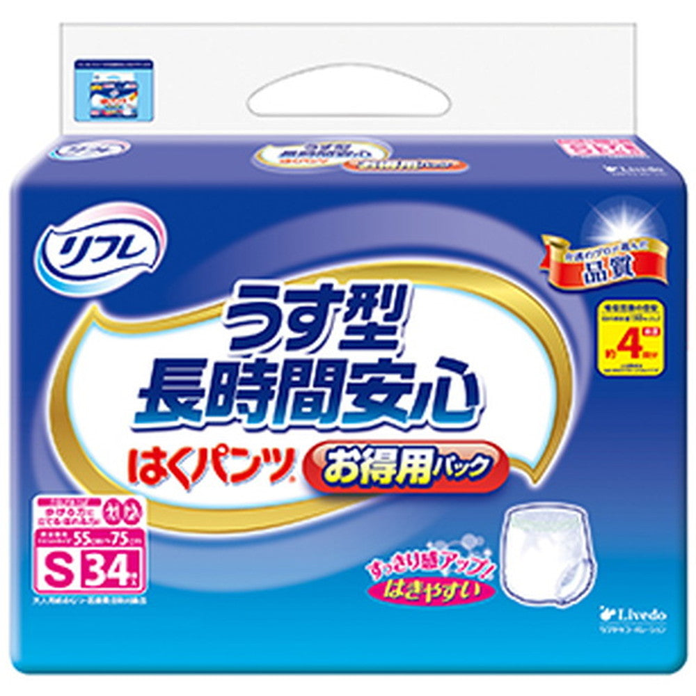 リフレ はくパンツうす型長時間安心 お徳用パックS 34枚