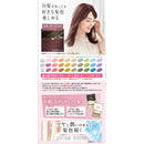 【医薬部外品】ダリヤ クレオディーテ クリアリーカラー(白髪用)スモーキーピンク 1剤:72g/2剤:72ml/プレトリートメント:20ml/アフタートリートメント:20g