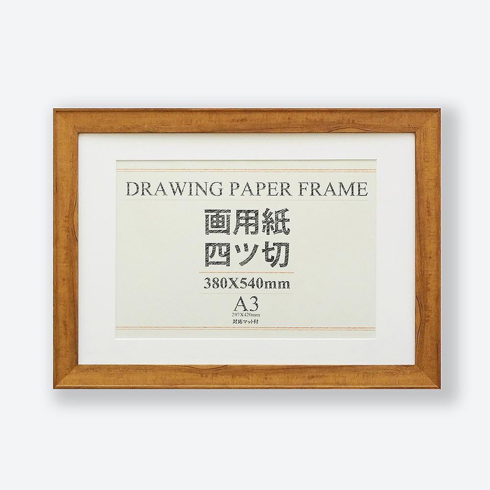 OA額 ブント 画用紙4ツ切 ウォールナット 【直送品】 返品・キャンセル
