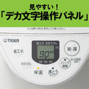 タイガー VE 電気まほうびん 3.0L PIQ-G300WC メーカー直送 ▼返品・キャンセル不可【他商品との同時購入不可】
