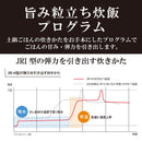 タイガー 圧力IHジャー炊飯器 炊きたて JRI-H100TP メーカー直送 ▼返品・キャンセル不可【他商品との同時購入不可】