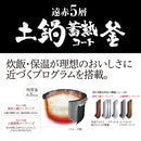 タイガー 圧力IHジャー炊飯器 炊きたて JRI-H100TP メーカー直送 ▼返品・キャンセル不可【他商品との同時購入不可】