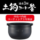 タイガー IHジャー炊飯器 炊きたて JPW-L100HD メーカー直送 ▼返品・キャンセル不可【他商品との同時購入不可】