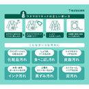Toho Utamaro Liquid Partial Cleaning Liquid Detergent Floral Harp Fragrance Main Unit 400ml