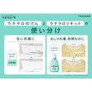 Toho Utamaro Liquid Partial Cleaning Liquid Detergent Floral Harp Fragrance Main Unit 400ml