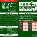 ピュアボウル グレインフリー 1歳以上成猫用 大容量 4kg