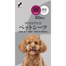 サンスタイルペットシーツ薄型 ワイド 80枚