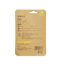 虫えい果串 1個